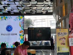 -华夏太古巨幕影城(贺龙广场店)