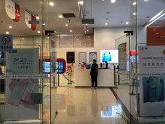 -中国联通(远大路营业厅)