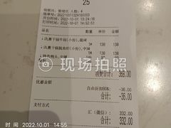 -氿熹干锅•牛蛙•烤鱼(印象城店)