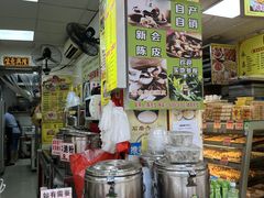 -昌记西关濑粉(西华路店)