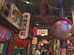 -萍姐火锅·公路夜市(南京新街口店)