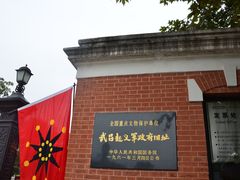 -辛亥革命博物院北区