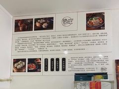 -晓友烧麦(光华村店)