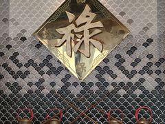 -禄鼎记·多口味酸菜鱼(侨鑫店)