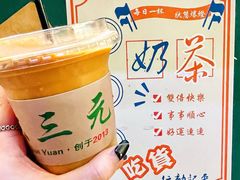 -大三元丝袜奶茶(创于2013·动感小西关店)