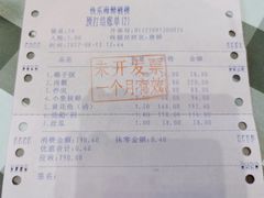 -快乐海鲜酒楼(滇池路店)