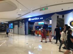 -幻贝家儿童乐园(苏州中心店)