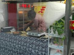 -彭城薯栗(富国街店)