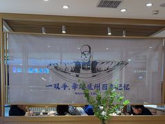 -马记永·兰州牛肉面(天通苑家乐福店)