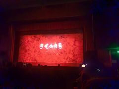 -北京地质礼堂