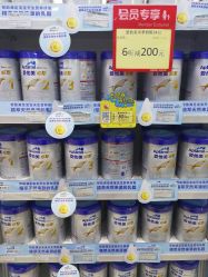 -爱婴室(上海百联中环店)