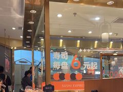 -争鲜回转寿司(南开大悦城店)