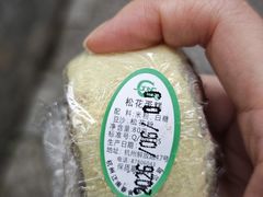 -江南春(中山中路店)