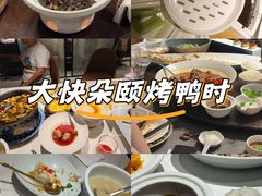 -羲和雅苑•北京烤鸭(国贸商城店)