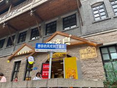 -重庆十八梯传统风貌区