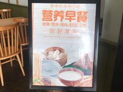 -仙踪林(杭州萧山国际机场店)