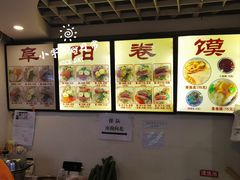 -安徽阜阳卷馍(西单店)