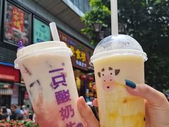 -一只酸奶牛(八一路店)