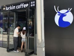 -瑞幸咖啡(中原万达店)