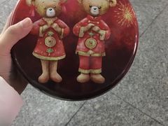 -珍妮曲奇聪明小熊(尖沙咀店)