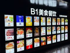 -百盛优客城市广场(天山店)