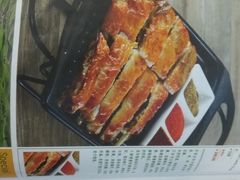 -帕米尔食府(白云观店)