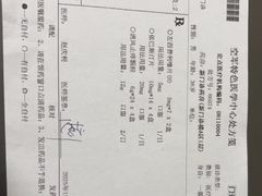 -中国人民解放军空军特色医学中心(空军总医院)