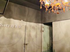 -Diary Club剧本&桌游狼人杀(湖东店)
