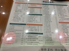 菜单-小龍鳳餐室(番禺路店)