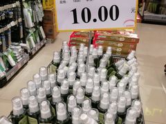 -海港城购物中心