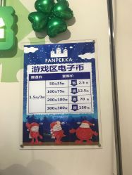 -幻贝家儿童乐园(苏州中心店)