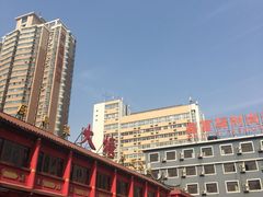 -泮金大塘(北二七路店)