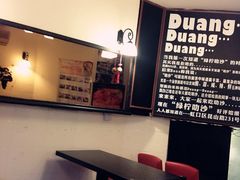 iphone_upload_pic-绿柠食堂(北外滩店)