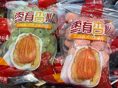 -薛记炒货(文化东店)