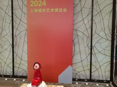 -上海衡山路十二号华邑酒店