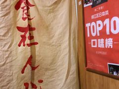 -老龙亭拉面店