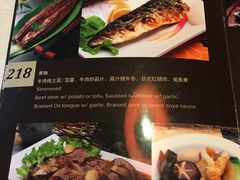 价目表-禅猫日本料理