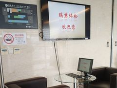 -瑞慈体检上海松江机构