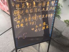 -九田家黑牛烤肉料理(潍坊青州市泰华城店)