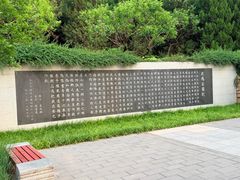 -北坞公园