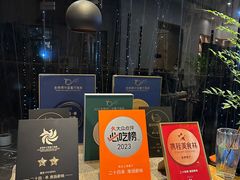 -二十四单 淮扬新味