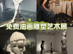 -上海油画雕塑院