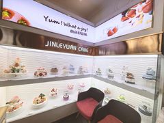-津乐园(中山路店)