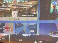 -金来·影院足道(埃美柯店)
