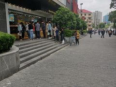 -鲍师傅糕点(江苏路店)