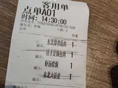 -金掌勺锅包肉(华润万象城店)