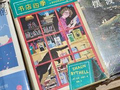 -扶光书店(中环店)