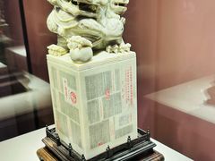 -福建省非物质文化遗产博览苑