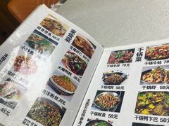 -蜀膳坊(洪公祠小区店)