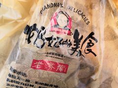 -奶奶的美食(李村步行街店)